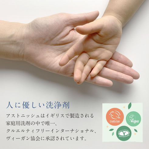アストニッシュ 洗濯オキシクリーナー.|s9